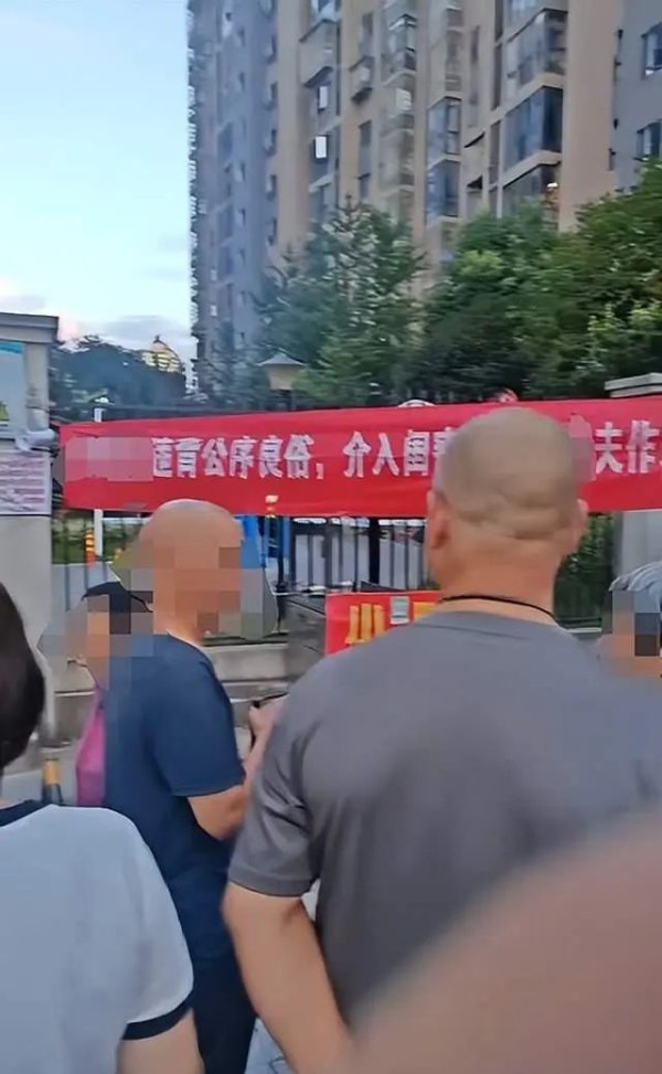 智慧财讯 长沙一女子被人拉“介入闺蜜婚姻”横幅，所在单位称已介入调查，当地纪委回应，律师：公开羞辱他人或涉嫌违法