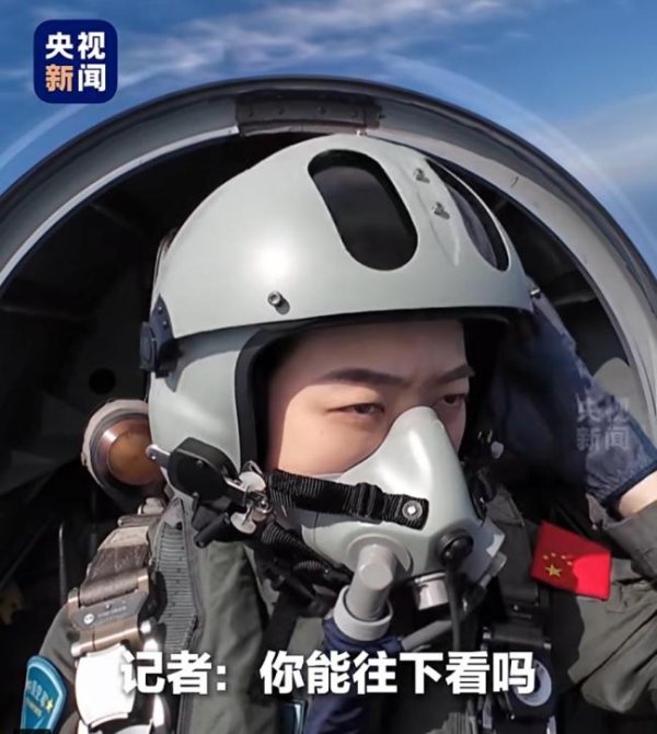 策略吧 女飞行员：若有人敢来挑衅 那就试试 巾帼不让须眉