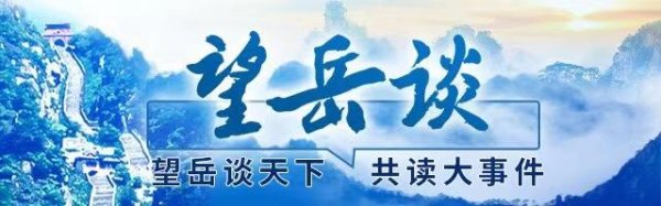 牛在线 望岳谈｜学前教育费用做“减法”，政府责任做“加法”